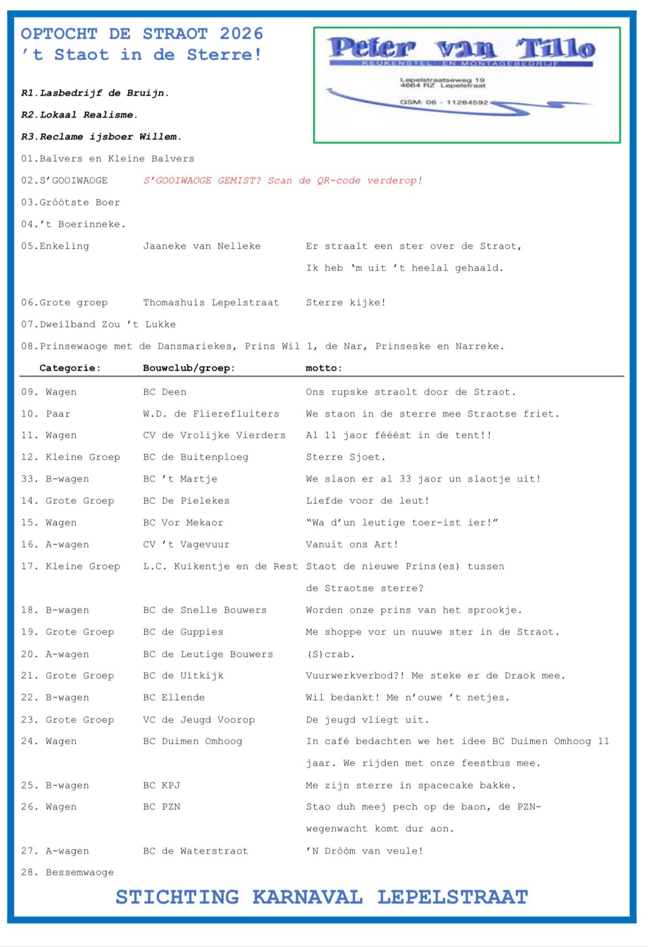 optocht lepelstraat carnaval 2026